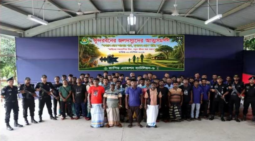 সুন্দরবন খোলার আগের দিন ৫২ জলদস্যুর আত্মসমর্পণ, নিরাপত্তা নিয়ে নতুন আশা