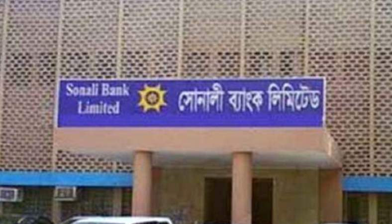 সোনালী ব্যাংকের অতিরিক্ত দুই বোনাস ফেরতের নির্দেশ, আবারও চিঠি অর্থ মন্ত্রণালয়ের