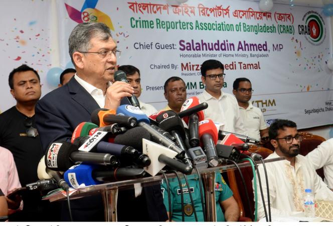 অপরাধমুক্ত সমাজ ও রাষ্ট্র গঠনে ক্রাইম রিপোর্টারদের দায়িত্বশীল ভূমিকা পালনের আহ্বান স্বরাষ্ট্রমন্ত্রীর