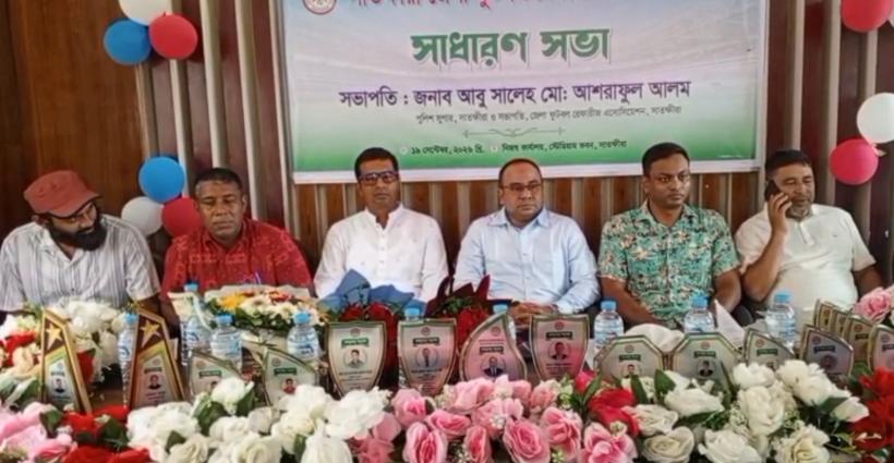 সাতক্ষীরা জেলা ফুটবল রেফারীজ এসোসিয়েশনের সাধারণ সভা অনুষ্ঠিত