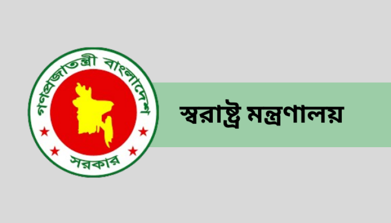 জঘন্য অপরাধের ঘটনায় দ্রুততম সময়ে আইনি পদক্ষেপ গ্রহণ করা হয়েছে   -স্বরাষ্ট্রমন্ত্রী