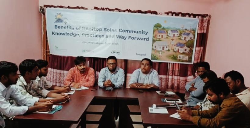 ছাদভিক্তিক সৌরবিদ্যুতের সুযোগ, সম্ভাবনা ও ভবিষ্যৎ করণীয় নিয়ে সভা