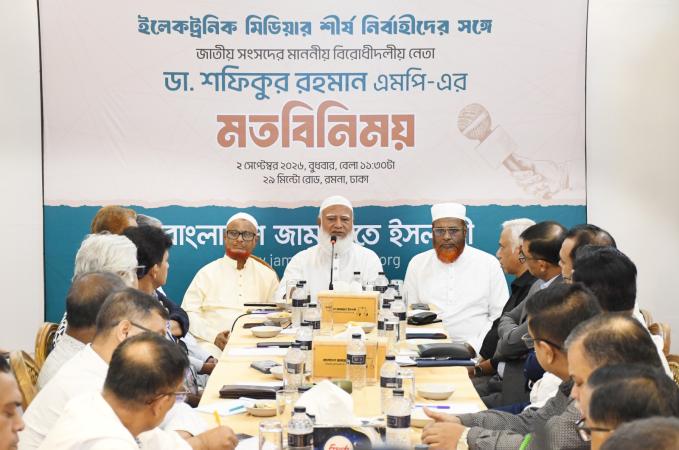 লেকট্রনিক মিডিয়ার শীর্ষ নির্বাহীদের সাথে বিরোধীদলীয় নেতার মতবিনিময়