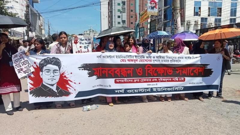 খুলনায় শিক্ষার্থী আজমুল হত্যার আসামি গ্রেপ্তারের দাবিতে মানববন্ধন, সড়ক অবরোধ
