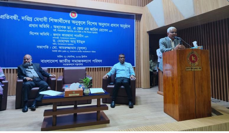 পর্যায়ক্রমে প্রতিটি জেলা ও উপজেলায় একটি করে প্রতিবন্ধী স্কুল প্রতিষ্ঠার লক্ষ্য নিয়ে কাজ করছে সরকার    ---সমাজকল্যাণ মন্ত্রী