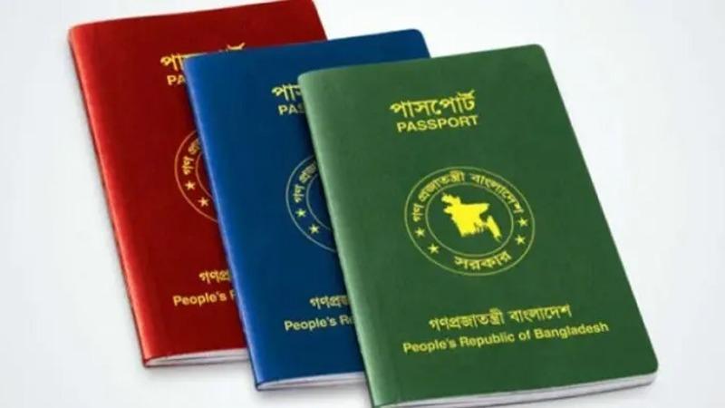 বিদেশ ভ্রমণে সরকারি চাকরিজীবীদের জন্য নতুন নিয়ম