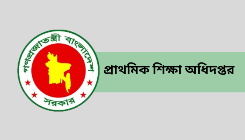প্রাথমিক সহকারী শিক্ষকদের পর্যায়ক্রমে নিয়োগপত্র পাঠানো হবে