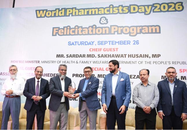স্বাস্থ্যসেবা মানসম্মত করতে চিকিৎসক-ফার্মাসিস্টদের সমন্বয়ের আহ্বান স্বাস্থ্যমন্ত্রীর