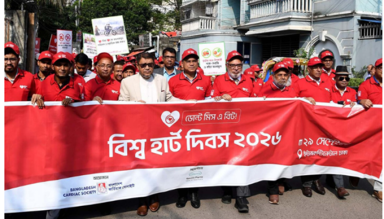 হৃদয়ের সতর্কসংকেত অবহেলা নয়, দ্রুত চিকিৎসকের পরামর্শের আহ্বান স্বাস্থ্যমন্ত্রীর