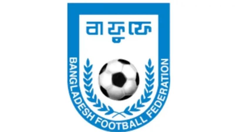 কক্সবাজারে টেকনিক্যাল সেন্টারের জমি বুঝে পেল বাফুফে