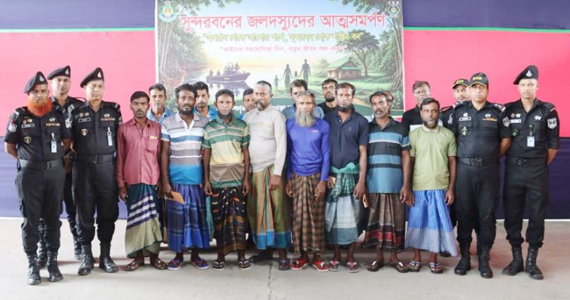 সুন্দরবনে আলিফ বাহিনীর ১৫ সদস্যের আত্মসমর্পণ