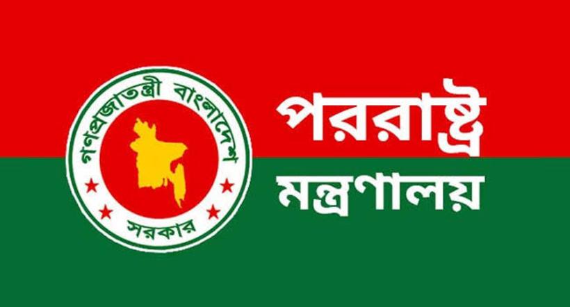 রিয়াদ বিমানবন্দরে হামলার তীব্র নিন্দা বাংলাদেশের