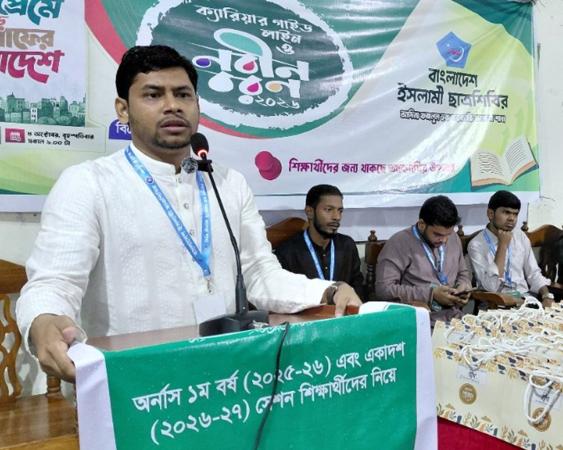 শিবগঞ্জে আদিনা ফজলুল হক সরকারি কলেজে ছাত্রশিবিরের নবীনবরণ