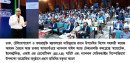 ডিজিটাল প্রশিক্ষণের মাধ্যমে জুলাই যোদ্ধাদের আত্মকর্মসংস্থানে সহায়তা করবে আইসিটি ডিভিশন