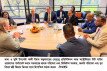নিউ সাউথ ওয়েলসের সরকারের মন্ত্রী জিহাদ ডিবের (Jihad Dib) সাথে   খাদ্য ও ভূমি মন্ত্রণালয়ের উপদেষ্টার দ্বিপাক্ষিক বৈঠক অনুষ্ঠিত