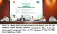 জলবায়ু ঝুঁকি কমাতে প্রণীত এনডিসি ৩.০ বাস্তবায়নে বাংলাদেশের প্রয়োজন ১১৬ দশমিক ৮ বিলিয়ন মার্কিন ডলার- সৈয়দা রিজওয়ানা হাসান