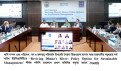পরিবেশ অধিদপ্তরের অভিযানে জরিমানাসহ নিষিদ্ধ পলিথিন জব্দ