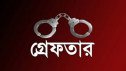 হত্যা মামলার ৬ আসামি গ্রেফতার হলেও পাঁচ মাসে উদ্ধার হয়নি লুটের মালামাল