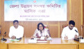 খুলনা জেলা উন্নয়ন সমন্বয় কমিটির সভায়  রাস্তার উপর কোরবানির পশুর হাট বসানো যাবে না ; জেলা প্রশাসক