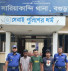 সারিয়াকান্দিতে পুলিশের অভিযানে ৪ জন আটক, উদ্ধার ২৭ পিস ট্যাপেন্টাডল ট্যাবলেট