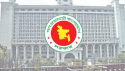 ‎ প্রশাসক নিয়োগের মাধ্যমে বগুড়া সিটি কর্পোরেশনের আনুষ্ঠানিক যাত্রা শুরু