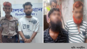 পুরান ঢাকায় কিশোর গ্যাংয়ের তাণ্ডব: লালবাগে তরুণকে গুলি করে হত্যার মূল হোতাসহ গ্রেপ্তার ৩