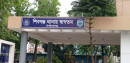 চাঁপাইনবাবগঞ্জের শিবগঞ্জে ইমন আহমেদ পায়েল নামে এক ছাত্রলীগ নেতার মরদেহ উদ্ধার