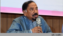 জনমানুষের অধিকার ও গণতন্ত্র সুসংহতকরণে খালেদা জিয়ার অবদান কালজয়ী: স্পিকার হাফিজ উদ্দিন