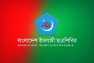 রামিসা হত্যা ও আইনশৃঙ্খলা অবনতির প্রতিবাদে উত্তাল দেশ: ঢাবিসহ দেশজুড়ে ছাত্রশিবিরের বিক্ষোভ