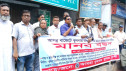 আসন্ন বাজেটে খুলনায় শিল্পকারখানা চালু ও সড়ক সংস্কারের দাবিতে মানববন্ধন