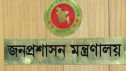 বর্জ্য অপসারণে অবহেলা: ওএসডির পর এবার সাময়িক বরখাস্ত দুই সিটির দুই আঞ্চলিক কর্মকর্তা