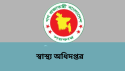 ২৪ ঘণ্টায় হাম শনাক্ত ১৩২, সন্দেহভাজন তিন রোগীর মৃত্যু