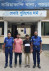 সারিয়াকান্দি থানার অভিযানে গণধর্ষণ ও মানবপাচার মামলার ৩ আসামি গ্রেপ্তার