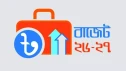 খাদ্য নিরাপত্তা জোরদারে ৫৫ লাখ পরিবারকে স্বল্পমূল্যে চাল দেবে সরকার
