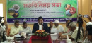 ২০২৬-২৭ অর্থবছরের প্রস্তাবিত জাতীয় বাজেট নিয়ে চেম্বারের মতবিনিময় সভা