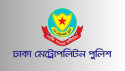 আশুরার তাজিয়া মিছিলে ধারালো অস্ত্র ও আতশবাজি নিষিদ্ধ: ডিএমপি