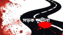 মহাখালীতে বাস উল্টে হেলপার নিহত, আহত দুই যাত্রী