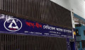৬ শিশুর মৃত্যুর ঘটনায় আদ্-দ্বীন হাসপাতালের ৮০ লাখ টাকা ক্ষতিপূরণ ঘোষণা, শোকজের জবাবে সময় চাইল আরও ৪৮ ঘণ্টা