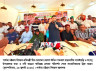পার্বত্য চট্টগ্রামকে সমৃদ্ধশালী করতে সরকার নিরলসভাবে কাজ করছে       -পার্বত্য চট্টগ্রাম বিষয়ক প্রতিমন্ত্রী