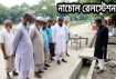 নাচোল রেলষ্টেশন প্লাটফর্মে দীর্ঘদিনের জলাবদ্ধতা নিরসনে ড্রেন নির্মাণ করলেন জামায়াত নেতা মনিরুল