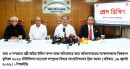 বিশ্বকাপ ২০২৬ সম্প্রচারে সরকারের খরচ প্রায় শূন্য   গত বিশ্বকাপে মধ্যস্বত্বভোগীর মাধ্যমে লেনদেন হয়েছিল প্রায় ১৪০ কোটি টাকা    - তথ্যমন্ত্রী