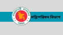 জাতীয় পরিবেশ ও জলবায়ু পরিবর্তন কমিটির ২৬ সদস্যের নির্বাহী কমিটি গঠন