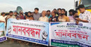 চাঁপাইনবাবগঞ্জে ব্যাটারিচালিত অটোরিকশা ও ভ্যানের টোলমুক্ত ঘোষণার দাবিতে সড়ক অবরোধ