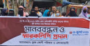 আইনজীবীদের হামলায় শিক্ষার্থীসহ ৭ জন আহতের ঘটনায় বিচারের দাবিতে মানববন্ধন