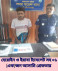 চাঁপাইনবাবগঞ্জে ১০ গ্রাম হেরোইন ও ১৫০ ইয়াবাসহ মাদক কারবারি গ্রেপ্তার