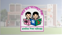 প্রাথমিক বিদ্যালয়ের অবকাঠামো উন্নয়নে নতুন প্রকল্প, সব জেলায় তথ্য যাচাইয়ের নির্দেশ