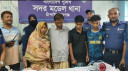 চাঁপাইনবাবগঞ্জে সাবেক ইউপি সদস্যের বাড়িতে বিশেষ অভিযান, ২ কেজি ৬৯৫ গ্রাম হেরোইন উদ্ধার; আটক ৪