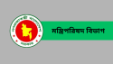 সরকারি অফিসে সৌর বিদ্যুতের অধিকতর ব্যবহার নিশ্চিতে পরিপত্র জারী