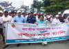 মানিকগঞ্জে জাতীয় মৎস্য পক্ষ-২০২৬ উদ্‌যাপন   মৎস্য চাষিদের যেকোনো ধরনের কারিগরি সহায়তা দিতে সরকার সর্বদা প্রস্তুত