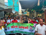 বাজিতপুরে স্বেচ্ছাসেবক দলের ৪৬তম প্রতিষ্ঠাবার্ষিকীতে বর্ণাঢ্য র‍্যালি